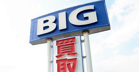 競合他社の男に手を出しビッグモーター社員から逮捕者が出てしまう…