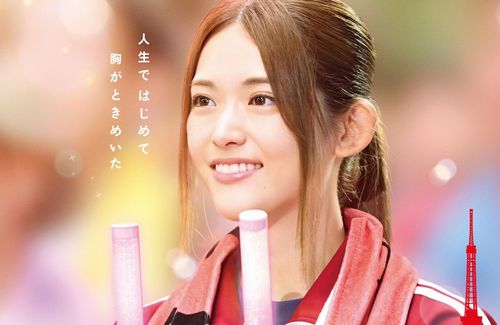 実写劇場版『推しが武道館いってくれたら死ぬ』特報映像解禁！！