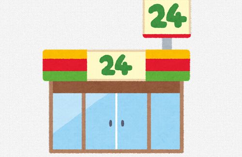 76歳のじいちゃん、紙コップを持参しコンビニコーヒーを盗んで逮捕ｗｗｗｗ