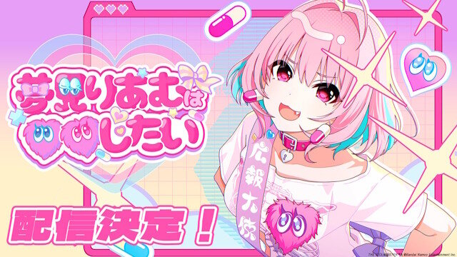 【朗報】デレマスのりあむ、配信番組を実施ｗｗｗｗｗｗｗｗ