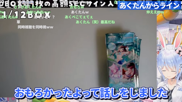 videoframe_118345