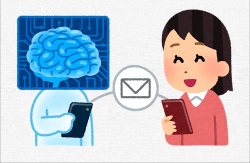 女性『ChatGPTは友達』『否定せず肯定してくれる』