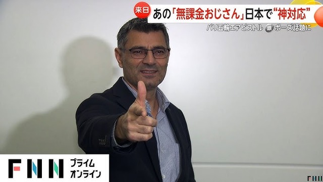 【画像】無課金おじさん、日本で大人気にｗｗｗｗｗｗｗｗｗｗｗ