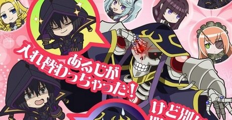 【ハロウィン】『ぷれぷれぷれあです×かげじつ！』コラボアニメがこの後19時より公開されるぞおおお！