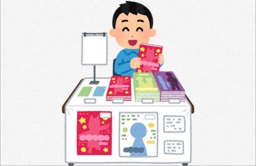 X民さん『ウマ娘の規約改定をよく読むと、OKなのは即売会での頒布だけ』