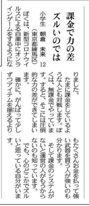 large#Ech5dZDU0AAUxwE