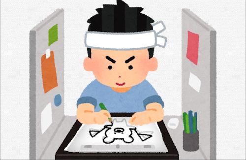 アニメ監督『"省略を手抜き"と主張するいつもの話がXで流れてきた』