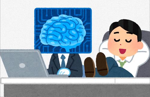 【悲報】X民さんAIに頼りまくる・・・