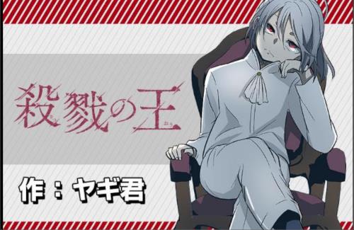ジャンプ＋連載マンガ家さん『1年5ヶ月分の原稿料はこれくらいです』