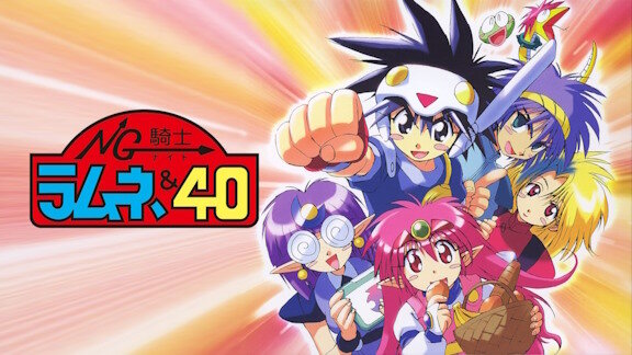 「NG騎士ラムネ&40」放送開始から35周年！公式『様々な企画を進行中！』