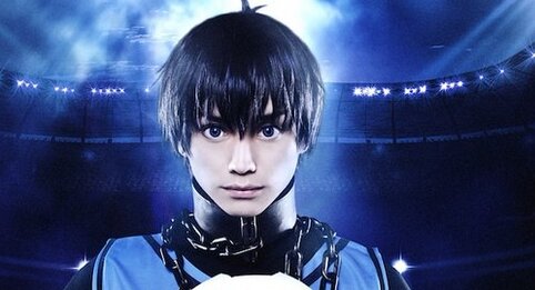 『ブルーロック』が2023年5月に舞台化決定、竹中凌平さんが潔世一役を担当！