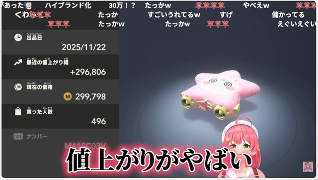 20251122122759