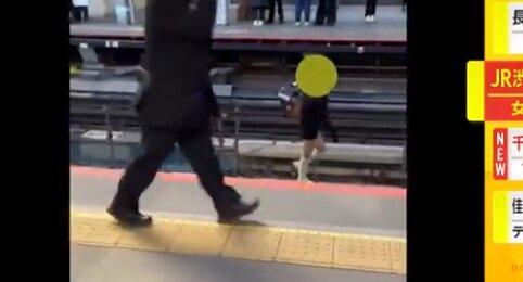 JR渋谷駅で線路侵入し警察に捕まった女「道を聞いたら対応が悪かった」