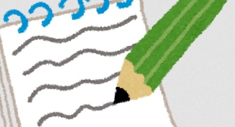 警官が家宅捜索した男の自宅にメモ帳を忘れる→46人分の捜査情報が流出してしまう…