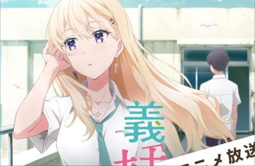 アニメ「義妹生活」のティザーPV＆ビジュアル公開！2024年7月より放送開始