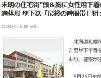 2020y05m27d_062121898