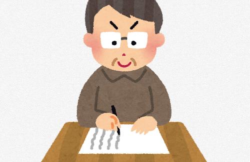 作家さん『定期的に「何故、異世界でメートル法？」って話題になるけど・・・』