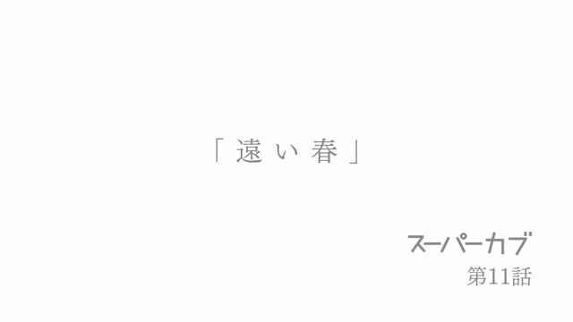 Capture20210610-020151