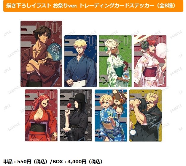 2023y07m27d_122114776