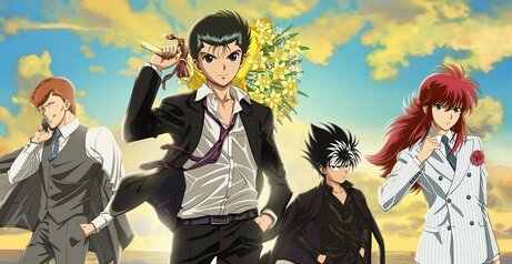 実写配信記念で漫画『幽★遊★白書』の「霊界死闘編」「霊界探偵編」が全話無料！