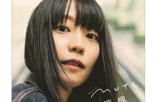 【画像】声優・本渡楓さん、すごい顔になってしまう・・・