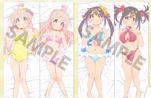 【エッッッ】『お兄ちゃんはおしまい！』から「緒山まひろ」、「緒山みはり」、「穂月かえで」、「穂月もみじ」の抱き枕カバーが登場！！！