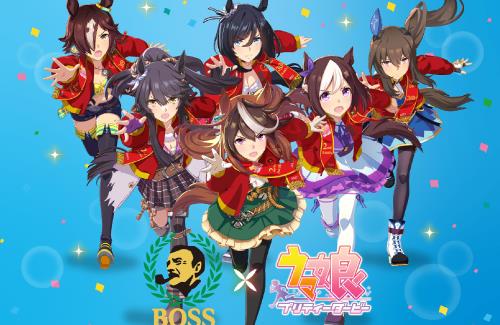 【ウマ娘】ゲーム内で缶コーヒー「BOSS」が登場！→商品開発担当『泣いて喜んでおります…』