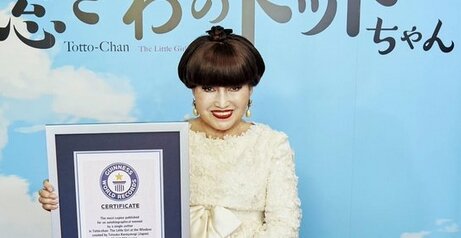 黒柳徹子さんが刊行した『窓ぎわのトットちゃん』ギネス認定！国内では800万部以上を売上げ