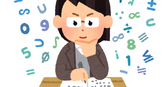 おたくの一般教養として円周率を30桁ほど覚えていたら、思わぬ場面で役に立った話ｗｗｗｗ