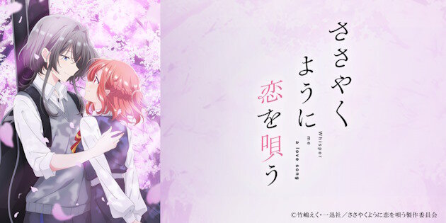 X民さん『アニメ「ささ恋」の制作会社のサイトが消えてるんだが…最終回は放送されるの？』