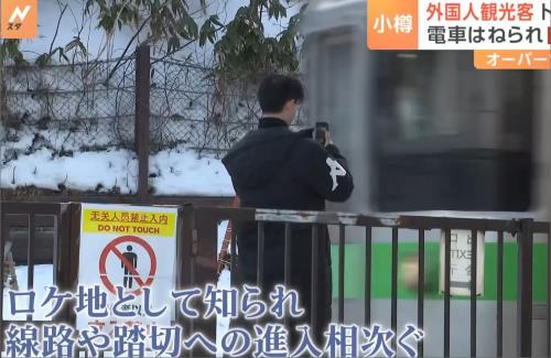 【悲報】北海道の観光地で外国人観光客による迷惑行為が多発