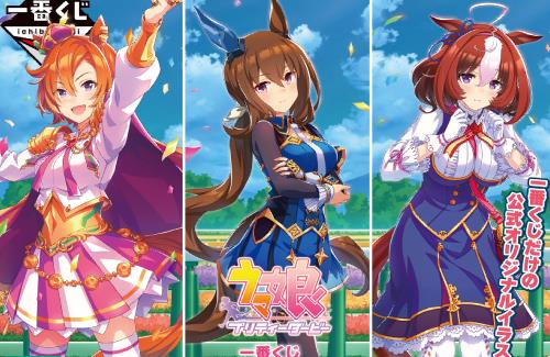 「一番くじ ウマ娘 プリティーダービー 4弾」の全ラインナップ公開！描き下ろしイラストかわえええええ