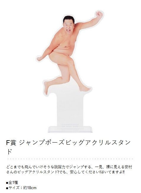 2023y11m30d_173256010