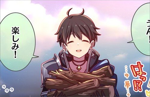 【！？】プリコネ運営『4コマは今回の更新で最終話とさせていただきます。』