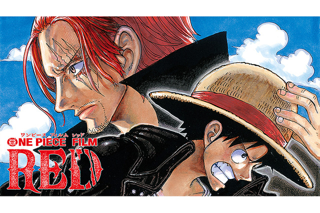 完全ノーカット版『ONE PIECE FILM RED』、10月13日に放送決定！放送終了後にはYouTube配信番組も実施