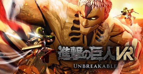 『進撃の巨⼈VR アンブレイカブル』コンセプトPVが公開！発売日が夏→今冬に延期に