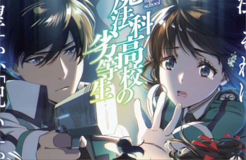 アニメ「魔法科高校の劣等生」第3シーズンは2024年4月より放送開始！キービジュアルや本PVも解禁