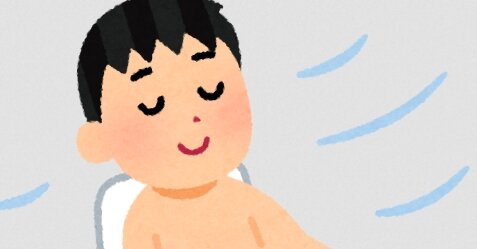 【サウナ】若者ブームで「ととのう」の多様化が起きている模様「自由気ままに」「人の目を気にしたくない」