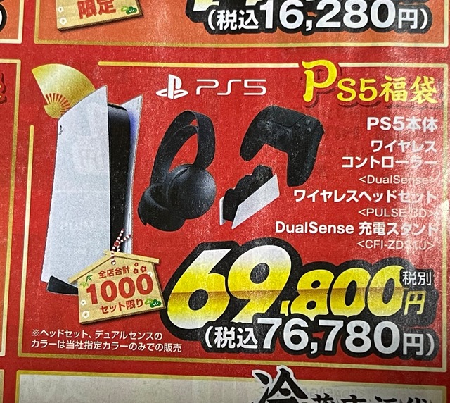 iPRsHbL