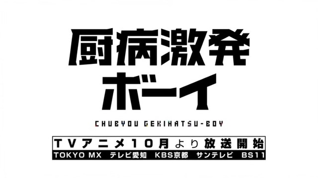 2019y08m16d_063355870