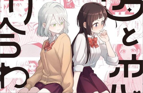 【画像】百合好きさん『百合作品に興味ある人はまずこれを読むべき』