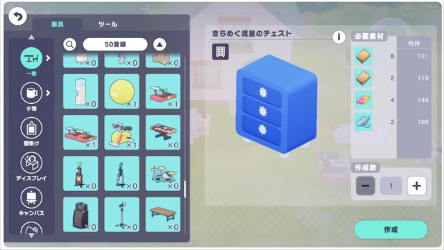 20240928101100