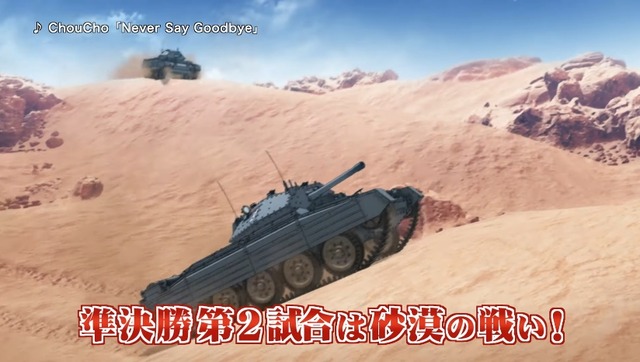 2023y09m01d_120900143