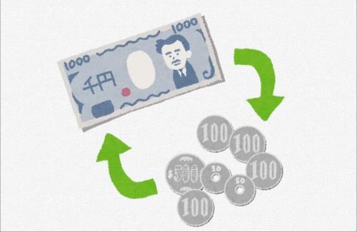 【悲報】新札が使えない両替機、なぜか新札を吐き出す・・・