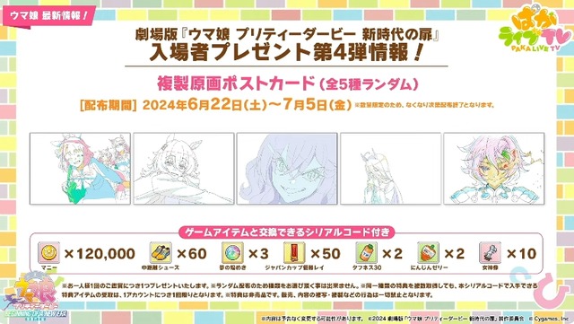 2024y05m28d_210424937