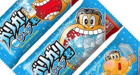 【乞食速報】『ガリガリ君ソーダ』20年ぶりリニューアルで10万本無料配布！