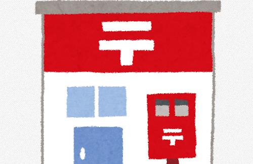 郵便トラックの火事で約1,000個の「ゆうパック」が焼損