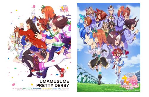 アニメ「ウマ娘 1期・2期」が北海道放送、BS11、MX、関西テレビにて7月より再放送決定！