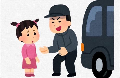 X民さん『頂き女子りりちゃんが懲役8年6ヶ月なのに対し、小学生へのわいせつ行為がわずか数年なの狂ってる。』