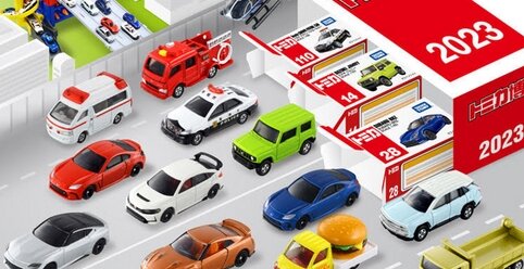 【悲報】タカラトミー『トミカ』『リカちゃん』など平均8.5％値上げへ、6月から